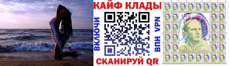 Где можно купить наркотики Ленинградская LSD-25  ГАШ  Alpha PVP  Конопля  Cocaine 
