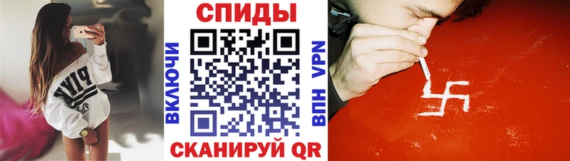 Амфетамин 97%  Ленинградская 