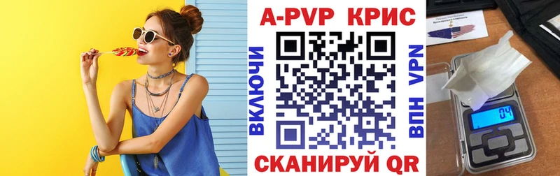 наркошоп  Ленинградская  A-PVP Crystall 