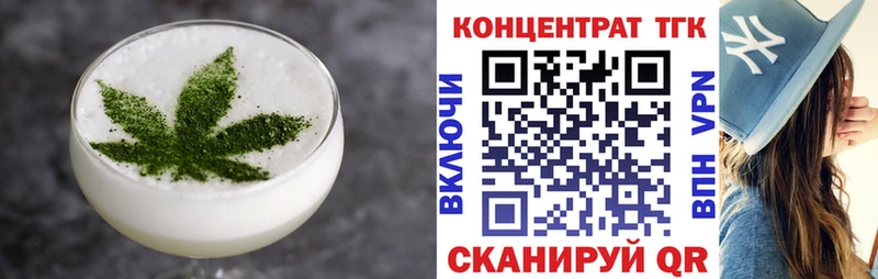 Еда ТГК конопля  купить закладку  Ленинградская 