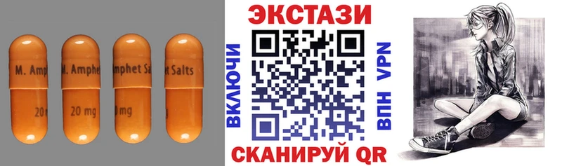 MEGA зеркало  Ленинградская  Ecstasy бентли 