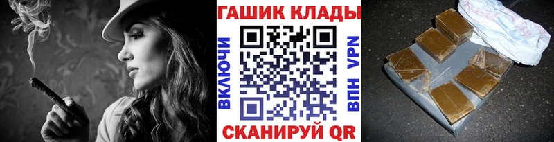 ГАШИШ hashish  гидра   Ленинградская 