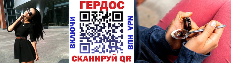 Героин VHQ  где можно купить наркотик  нарко площадка телеграм  Ленинградская 