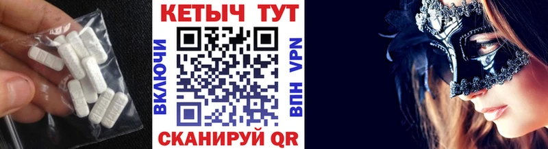 Кетамин VHQ  Ленинградская 