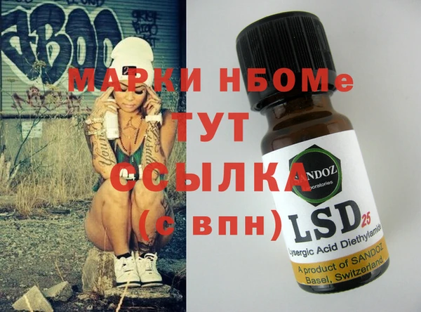 мескалин Магас