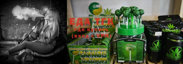 дистиллят марихуана Майский
