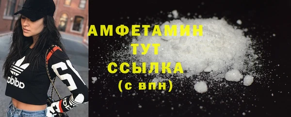 мескалин Магас