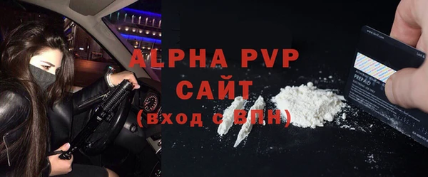 дистиллят марихуана Майский