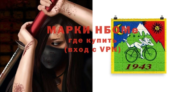 мескалин Магас