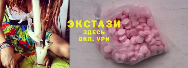 шишки Магадан