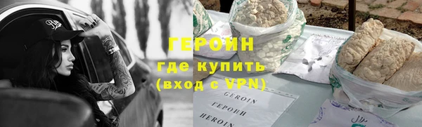 мескалин Магас
