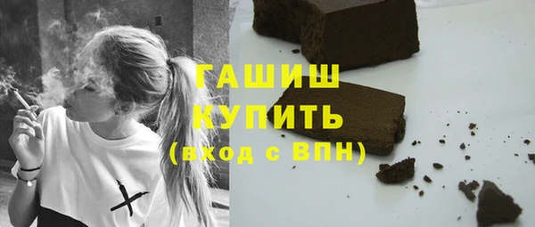 дистиллят марихуана Майский