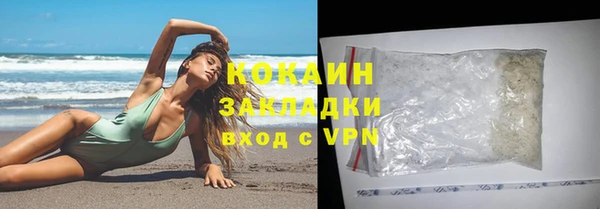 дистиллят марихуана Майский