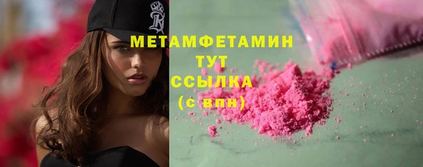 шишки Магадан