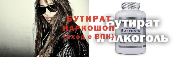 дистиллят марихуана Майский