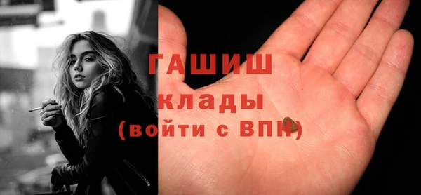 шишки Магадан