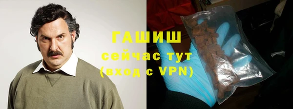 мескалин Магас