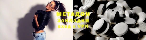 дистиллят марихуана Майский