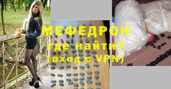 мескалин Магас