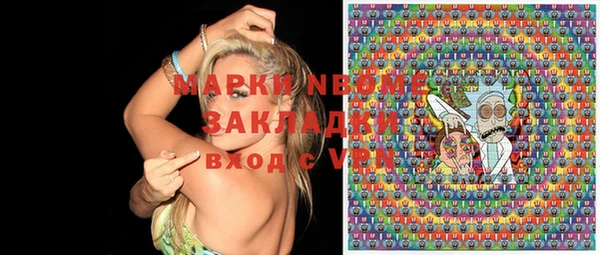 шишки Магадан