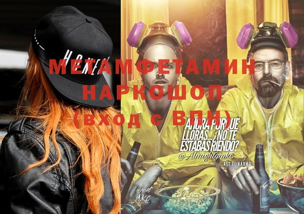 шишки Магадан