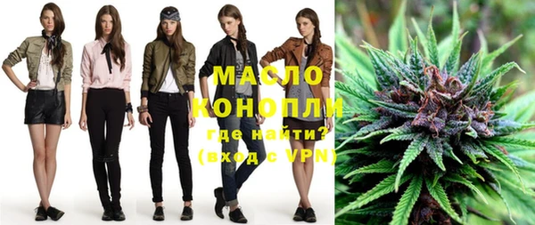 дистиллят марихуана Майский