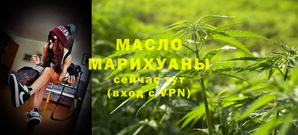 шишки Магадан