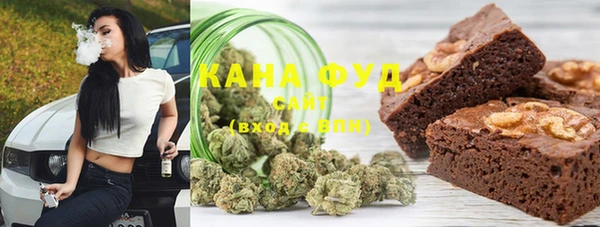 дистиллят марихуана Майский