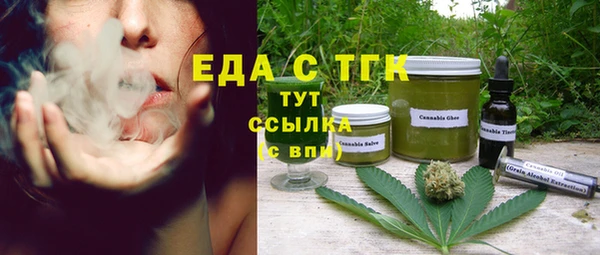 каннабис Чердынь