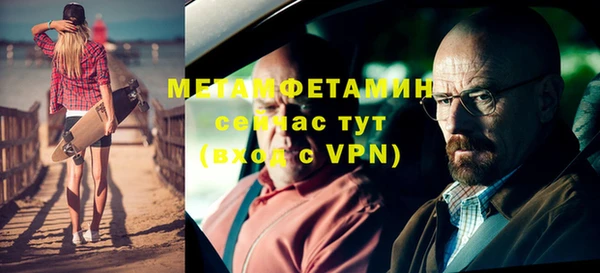 дистиллят марихуана Майский