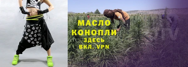 мескалин Магас