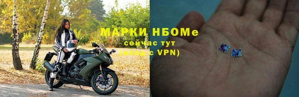 шишки Магадан