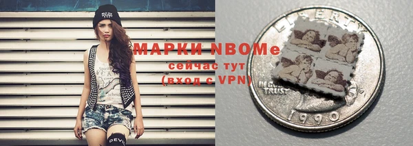 дистиллят марихуана Майский