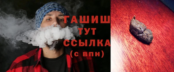 шишки Магадан