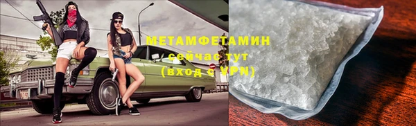 мескалин Магас
