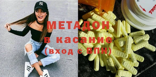 мескалин Магас