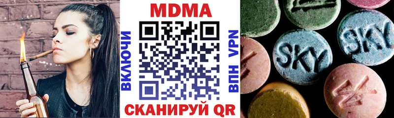 MDMA кристаллы  Ленинградская 