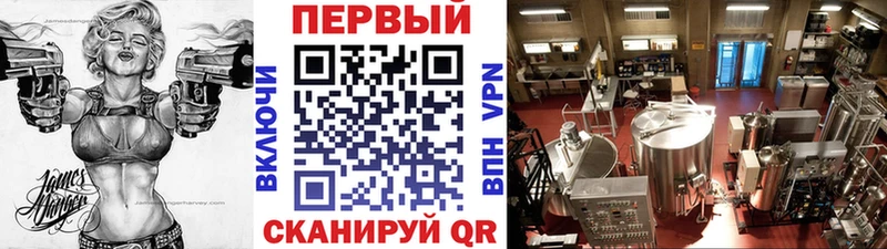 OMG ссылка  купить наркоту  Ленинградская  Первитин мет 
