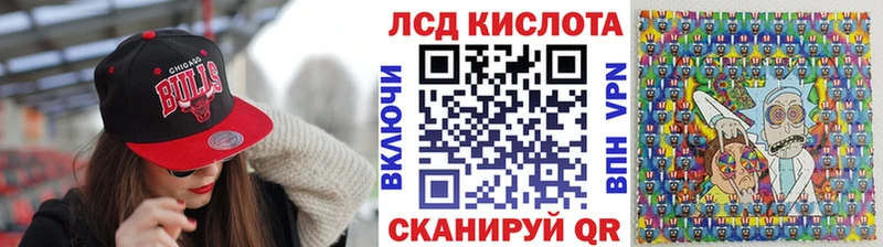 где купить   Ленинградская  Наркотические марки 1,5мг 