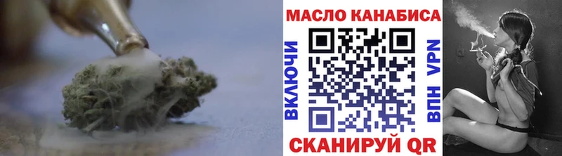 MEGA онион  Ленинградская  ТГК гашишное масло 