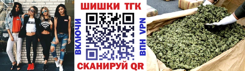 Бошки марихуана THC 21% Ленинградская